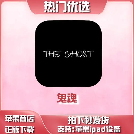 鬼鬼软件库缩略图