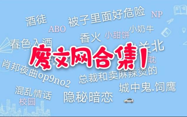 sosadfun废文网缩略图