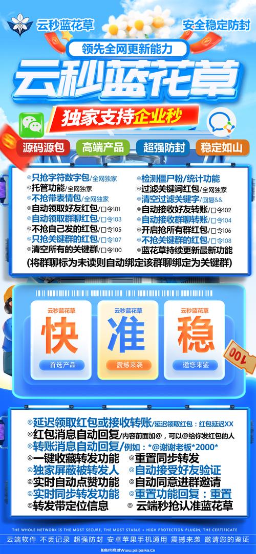 和平精英火锅直装卡密图标