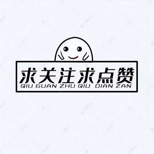 点点互助点赞平台缩略图