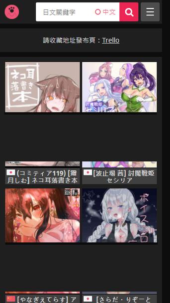 喵绅hcmoicA漫缩略图
