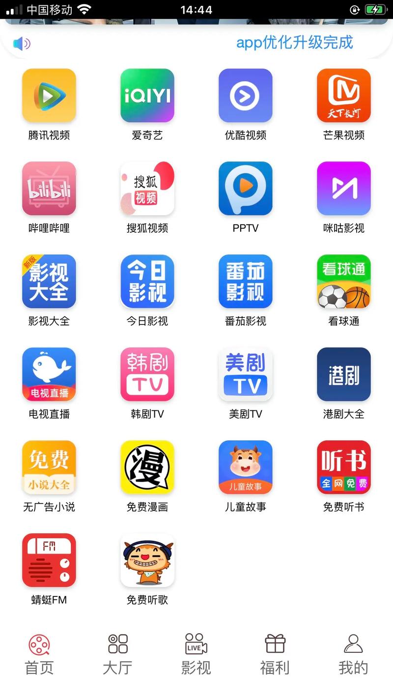看吧影视app最新版本更新内容缩略图