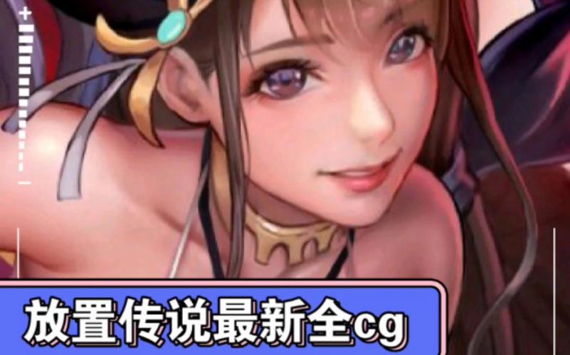 放置传说破解版无限钻石解锁全部书源缩略图