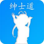 绅士道漫画绅士图标