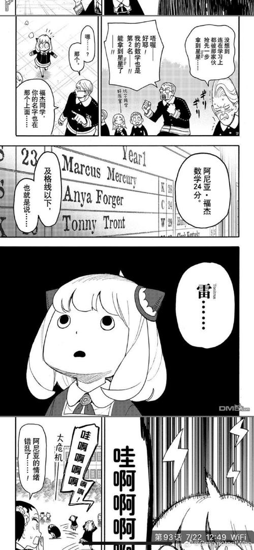 女间谍败北汉化版安装缩略图