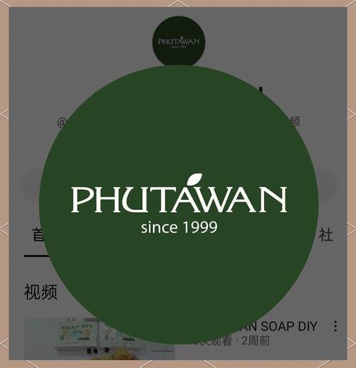 ph官方中文网站经典版无广告缩略图