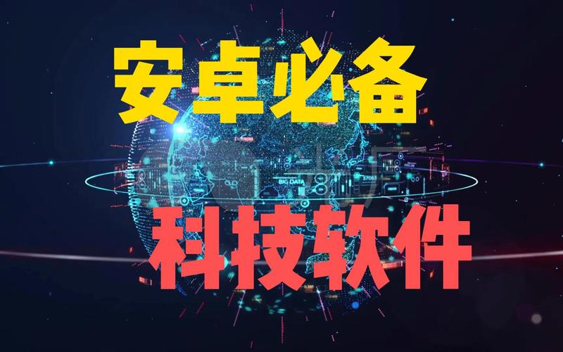 超强科技辅助软件缩略图