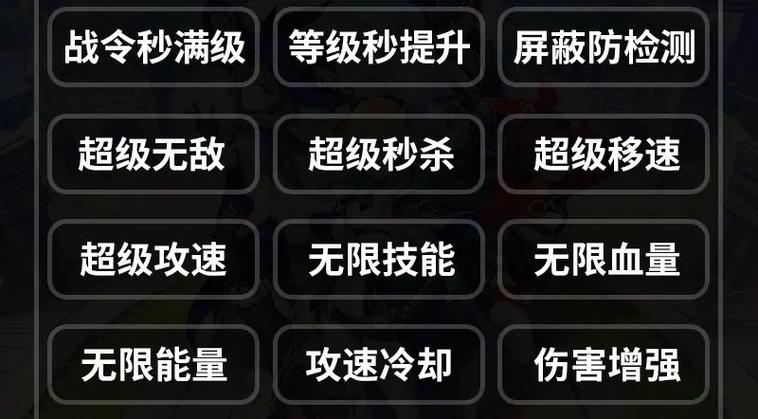 元气骑士前传修改器rom图标