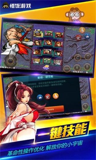 悟空游戏厅tv版破解版永久vip无广告