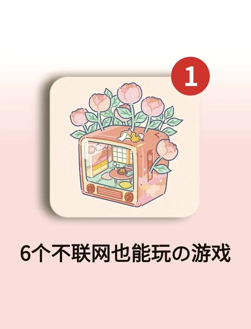 破解单机游戏无限内购破解版经典版缩略图