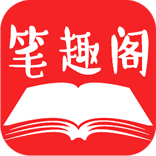 笔书阁经典版无广告缩略图