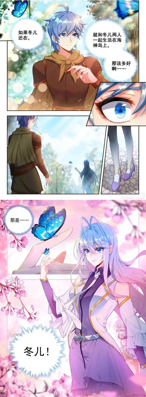 绝世唐门免费看