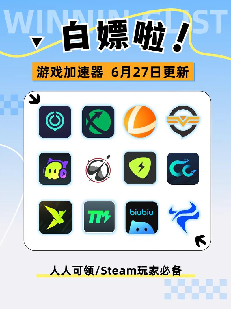 ABC加速器官网给力版缩略图