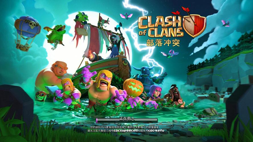部落与战争免广告版最新缩略图