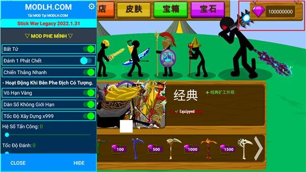 火柴人战争遗产魔改版FM7723缩略图