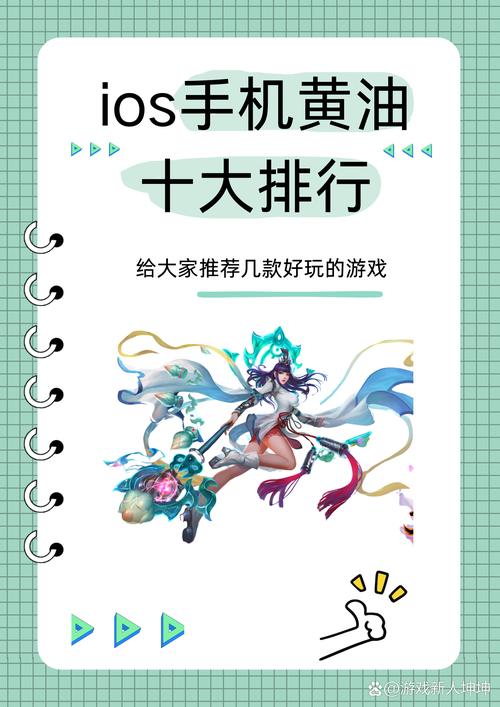 黄油手游大全触摸无限金币版游戏截图