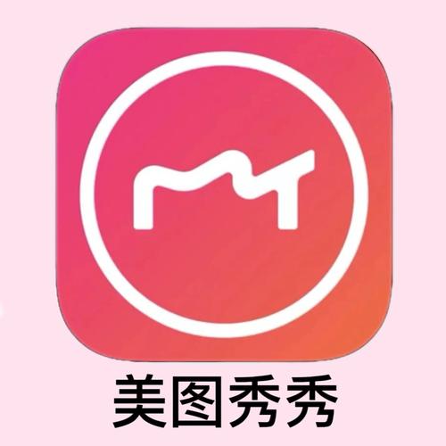 秀秀漫画X精品游戏截图