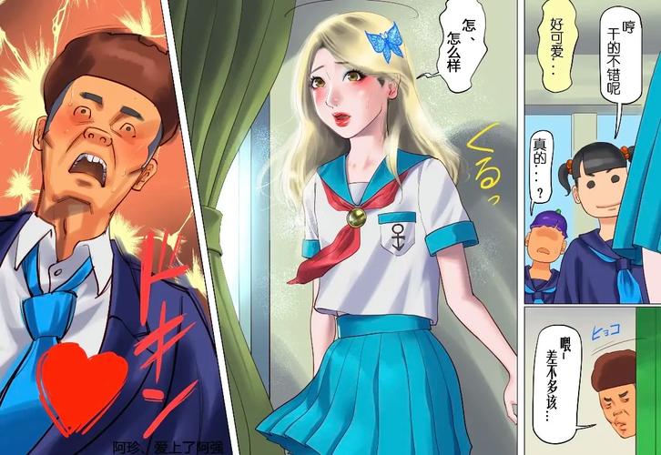 纳屋漫画官方版缩略图