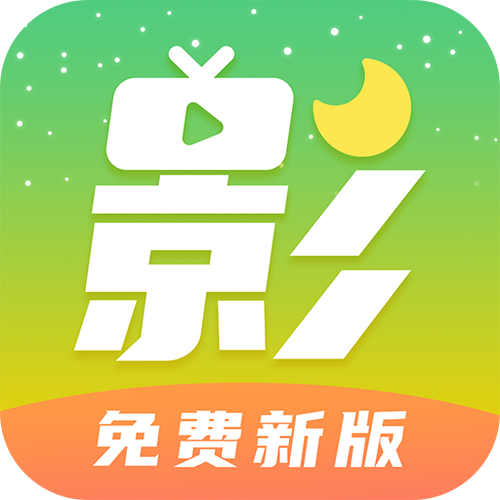 月亮影视播放器官网最新版本更新内容缩略图