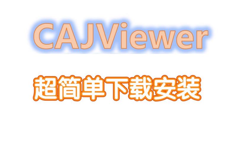 cajviewer最新版本更新内容缩略图