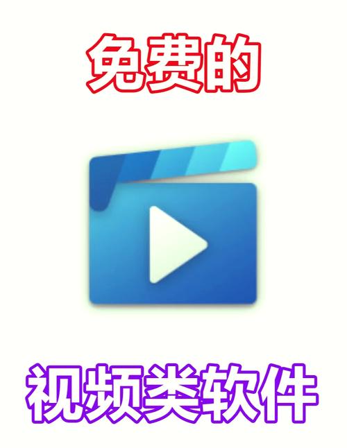 私密视频播放器免费观看缩略图
