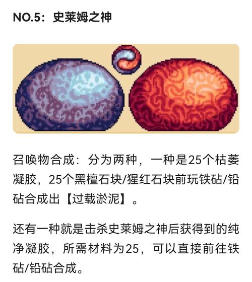 灾厄内置作弊菜单最新版本更新内容纯净无广告版缩略图