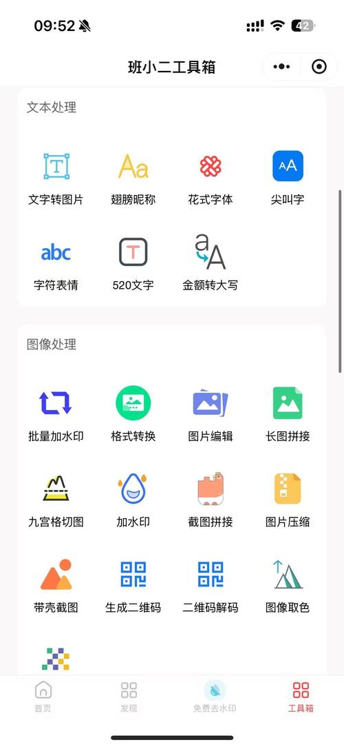 移动叔叔工具箱app最新版本更新内容是什么免费阅读缩略图
