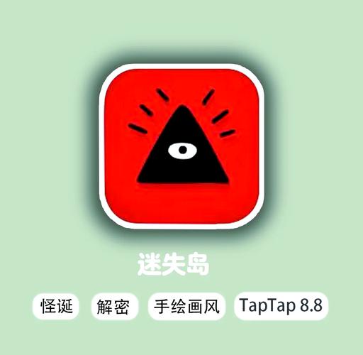 迷失岛类似的游戏缩略图