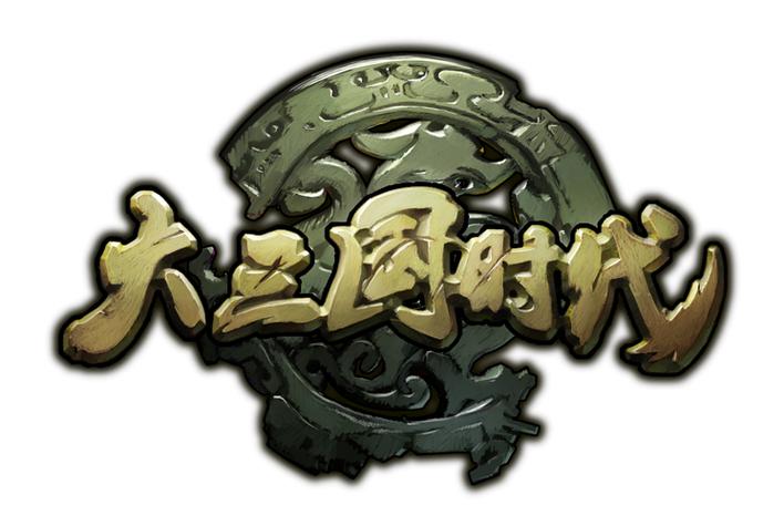 大三国折手游官网图标