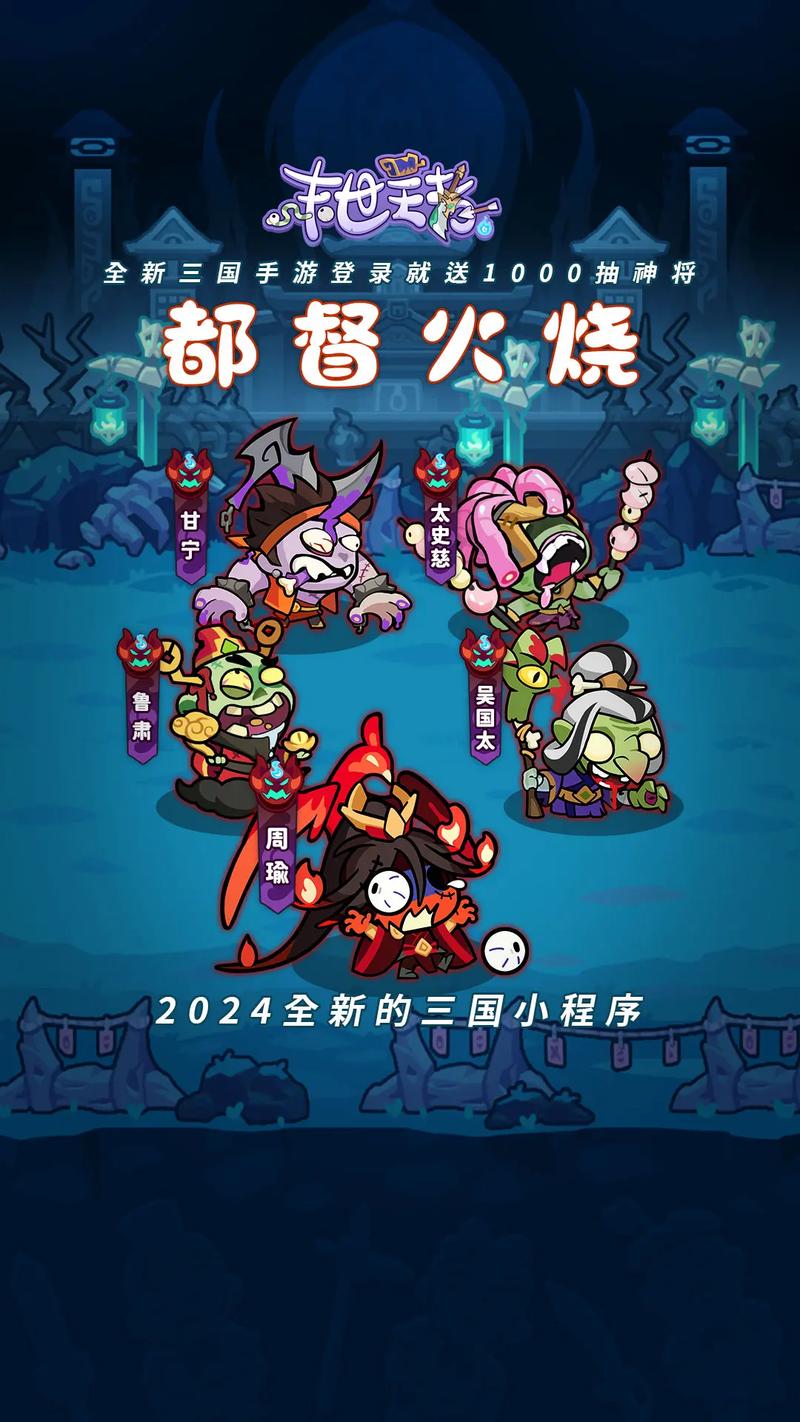 僵尸online2024年最新消息图标