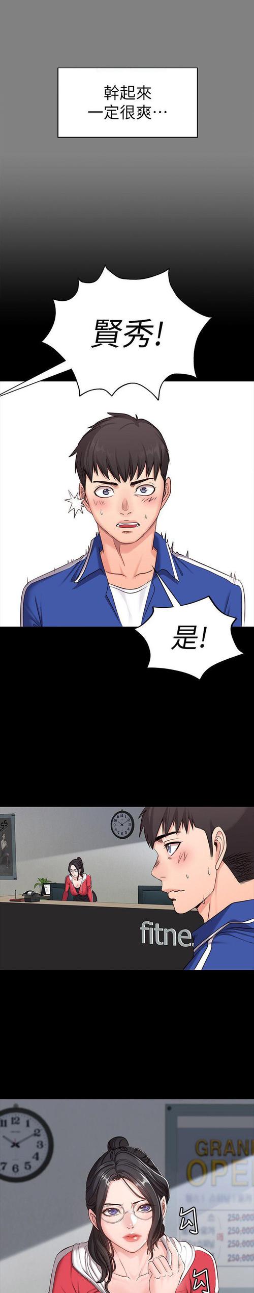 韩漫漫画免费阅读平台在线阅读缩略图