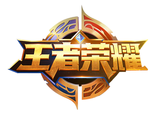 王者荣耀赚钱赏金赛缩略图