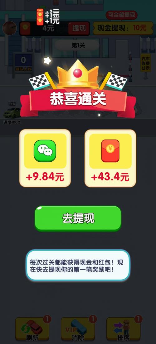 泡泡大作战红包版安卓最新版游戏截图