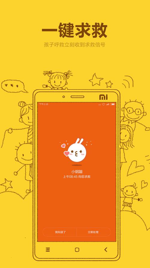 一米智慧红包版最新版本更新内容解锁版缩略图