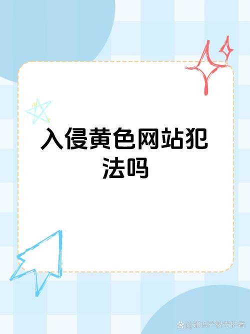 十八色禁用软件缩略图