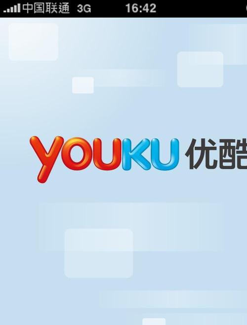优酷视频器安卓版缩略图