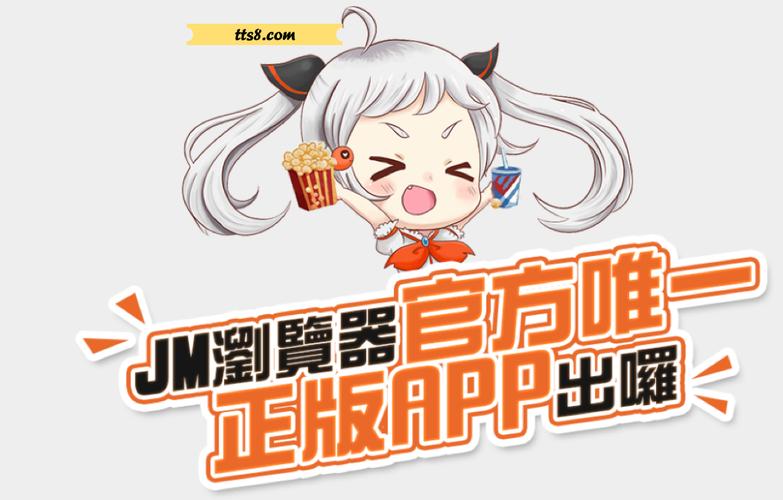 jmcomic大小36MB游戏截图