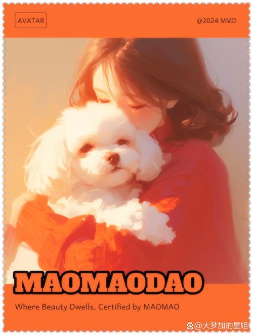 比熊漫画无广告破解版缩略图