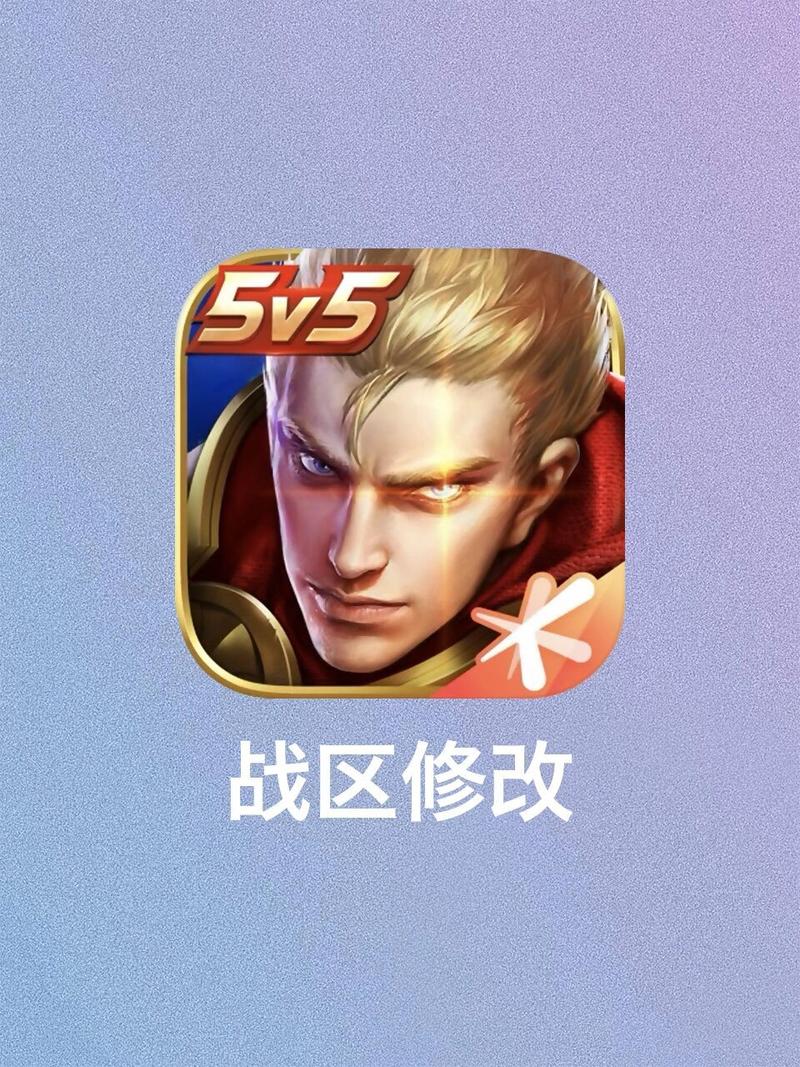 王者荣耀修改器修改伤害纯净版缩略图