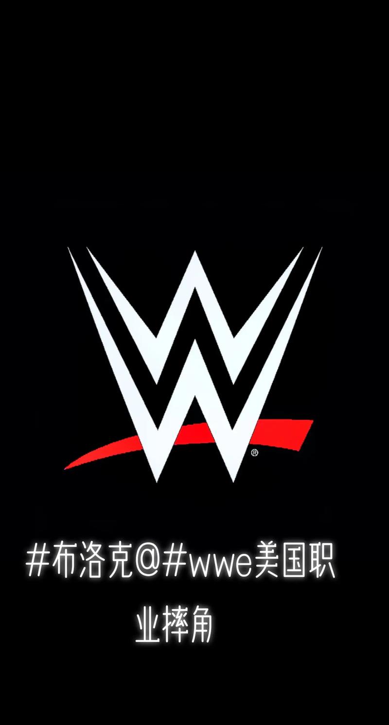 免费观看WWE的软件有哪些完整版缩略图