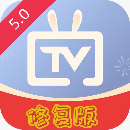 电视家2025破解版永久vip无限制版缩略图