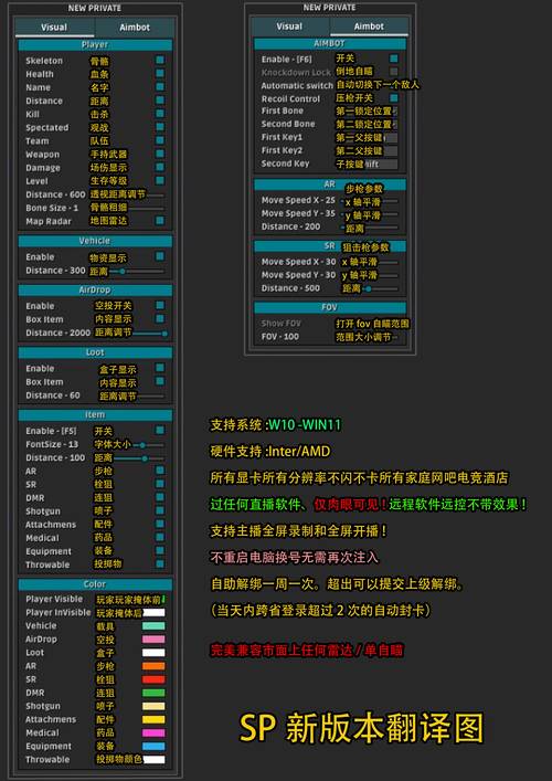 pubg免费直装外挂gm破解版永久免费游戏截图