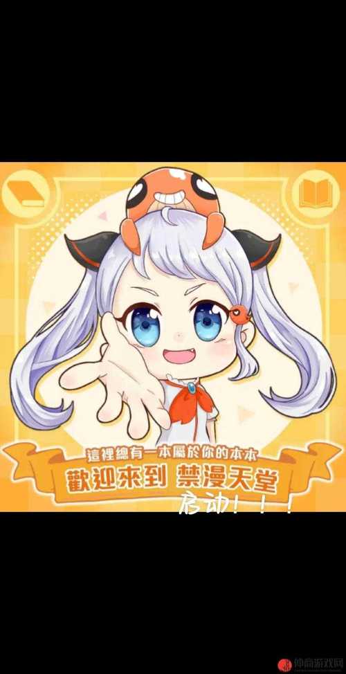 懂漫帝动漫版本缩略图