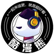 酷漫熊去广告版安装免广告图标