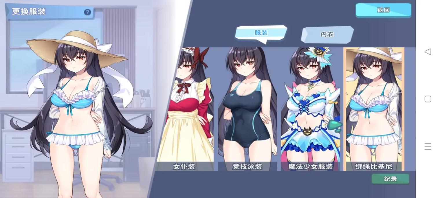 小黄油rpg游戏缩略图