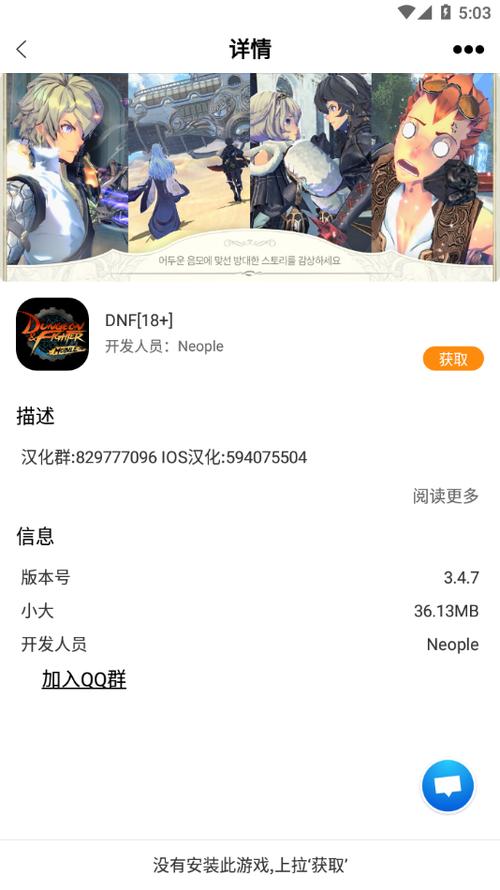 醉游助手免费版缩略图