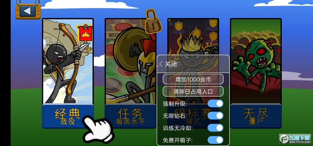 火柴人无限钻石版999999钻石缩略图