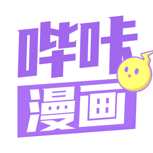 PICACG哔咔官网入口紫色版游戏截图