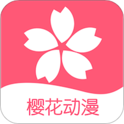 樱花影视免费看电影缩略图