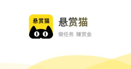 悬赏猫极速版官方游戏截图